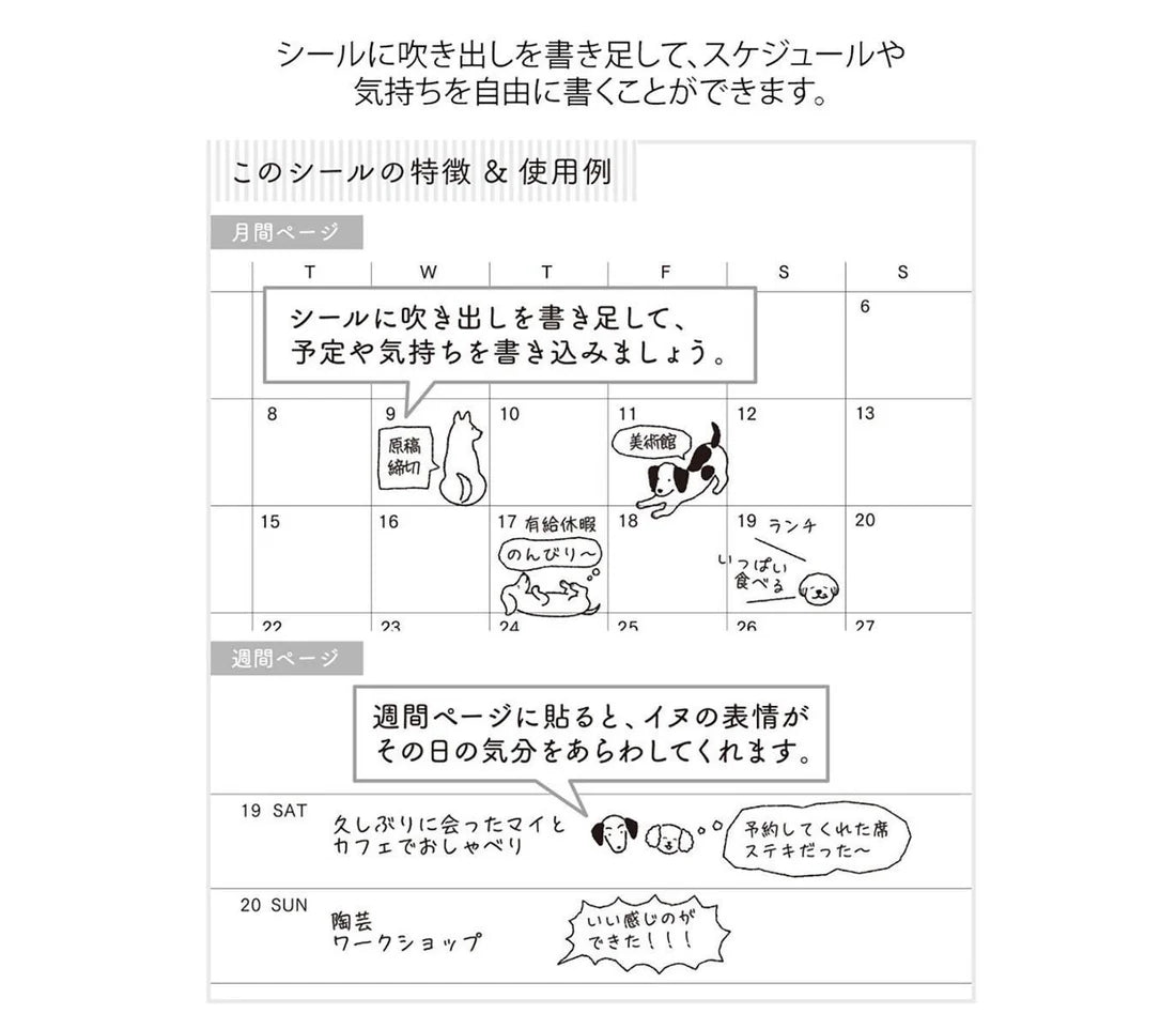 Midori Sticker Chat Dogs, Cani
